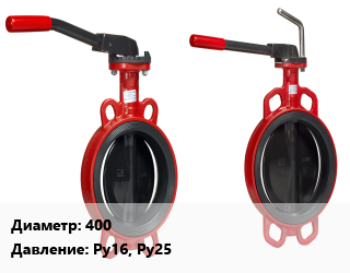 Затвор 400 Ру16, Ру25, дисковый, 3-х эксцентриковый, фланцевый, шт цена от 159040 сом / шт, где купить, условия доставки в Оше и Ошской области